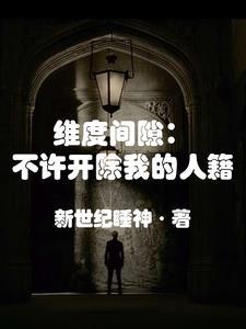 纬度不能超过90