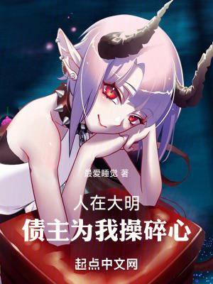 没钱乱花