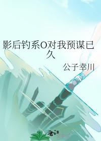 影后恋情