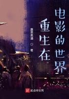 重生主角在电影院的娱乐