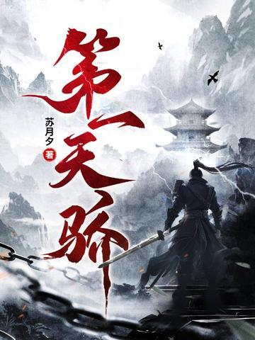 中元节焰口