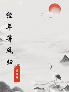 御风的意思和含义是什么